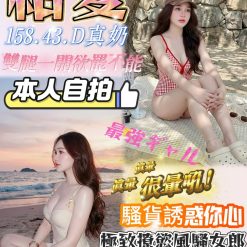 台中定點茶 結愛 援交