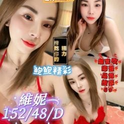 屏東定點茶 維妮 援交