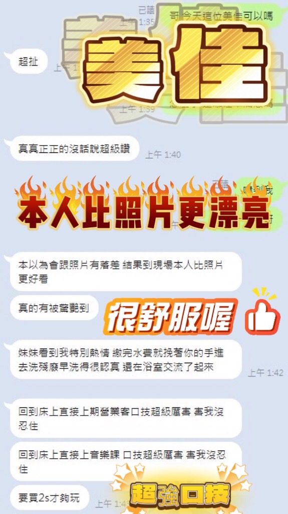台中定點茶 美佳 援交:圖片 2