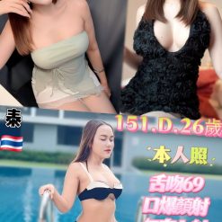台北定點茶 羽球 援交