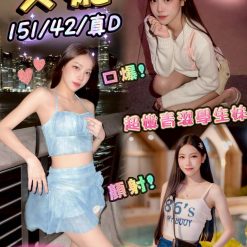 台中定點茶 艾妮 援交