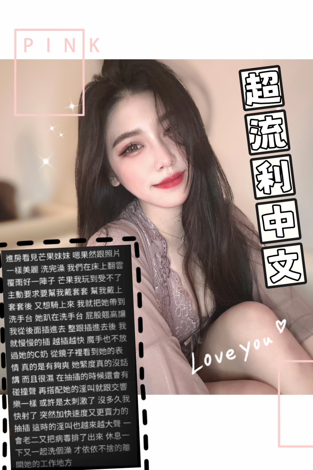 雲林定點茶 芒果 援交:圖片 2
