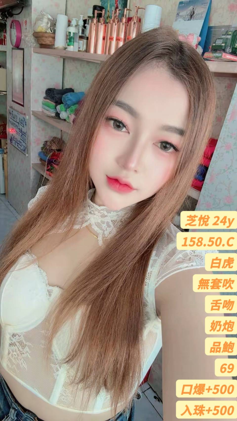 台中定點茶 芝悅 援交