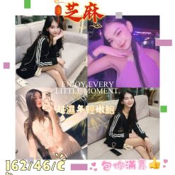 屏東外送茶 芝麻 援交