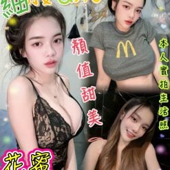 花蜜 台北西門定點茶