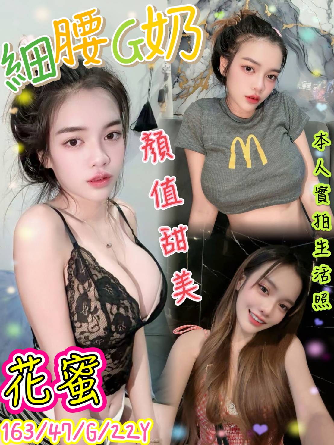 花蜜 台北西門定點茶
