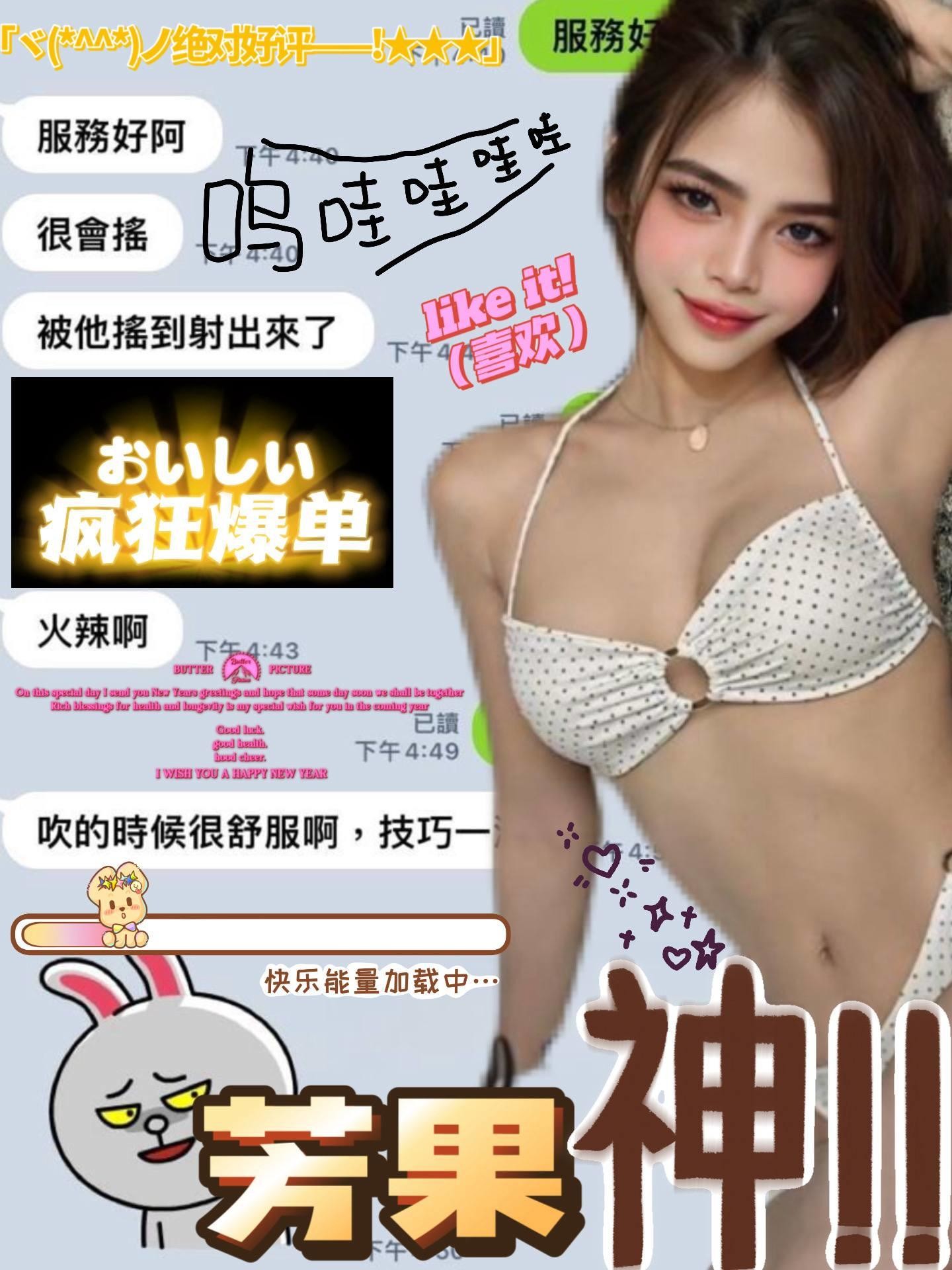 台中定點茶 芳果 援交:圖片 2