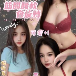 新北定點茶 茜琳 援交