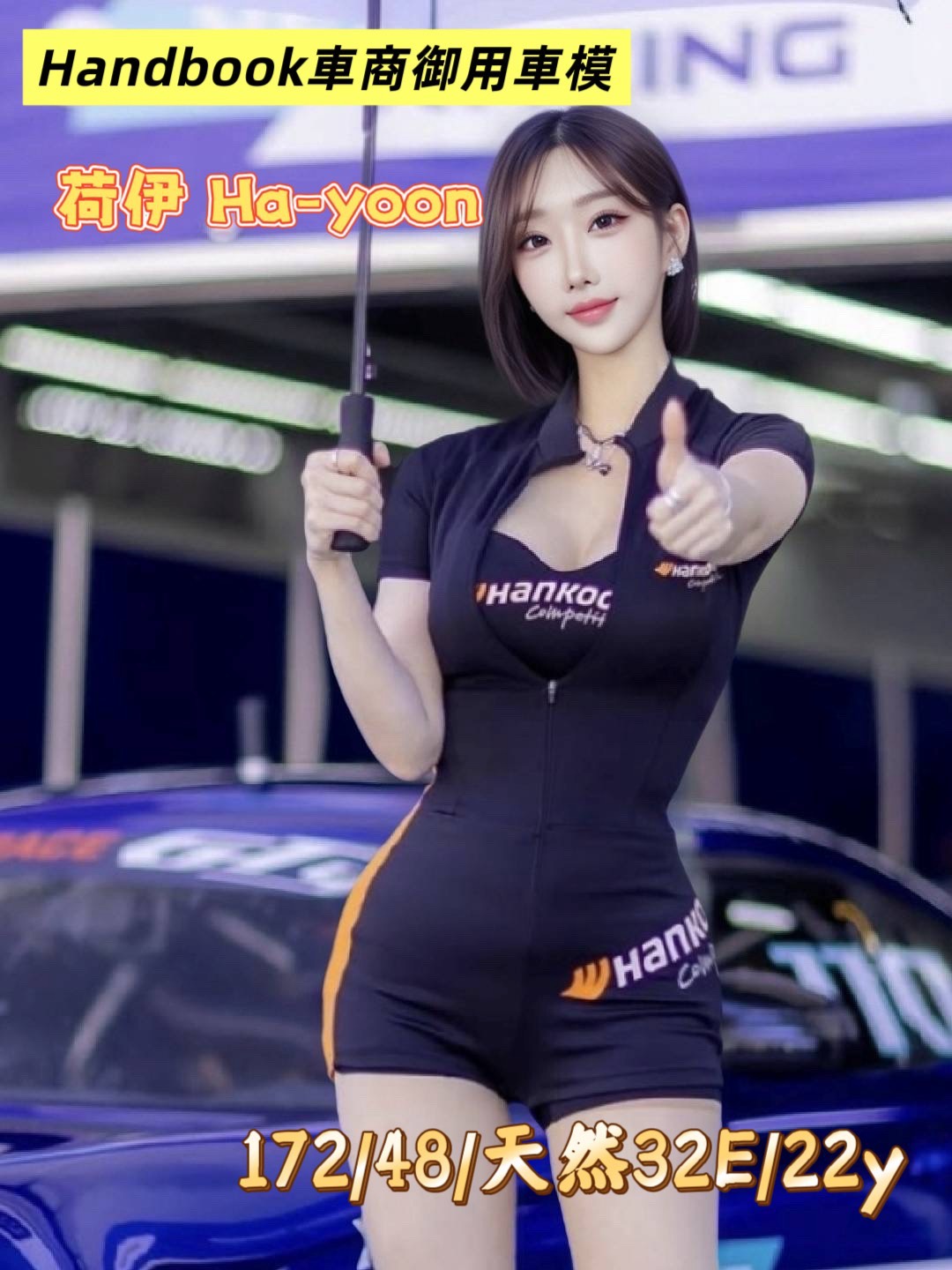 台中外送/定點茶 荷伊 援交:圖片 3