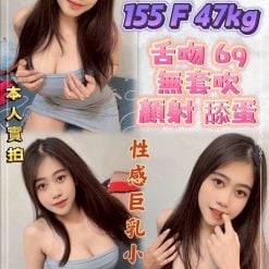 莉莉 新北板橋定點茶