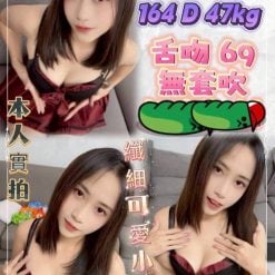 莎莎 新北板橋定點茶
