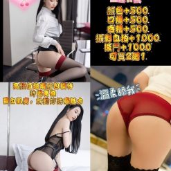 桃園定點茶 葳葳 援交