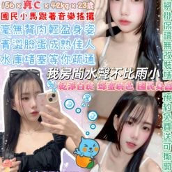 台北定點茶 薇薇甜 援交