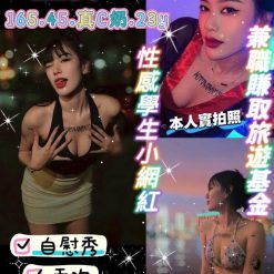 桃園定點茶 藍寶 援交