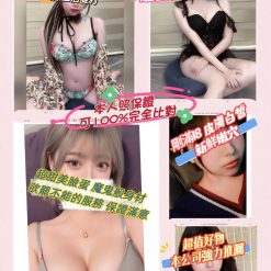 桃園外送茶 藍藍 援交