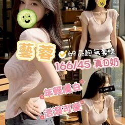 高雄外送茶 藝蓉 援交