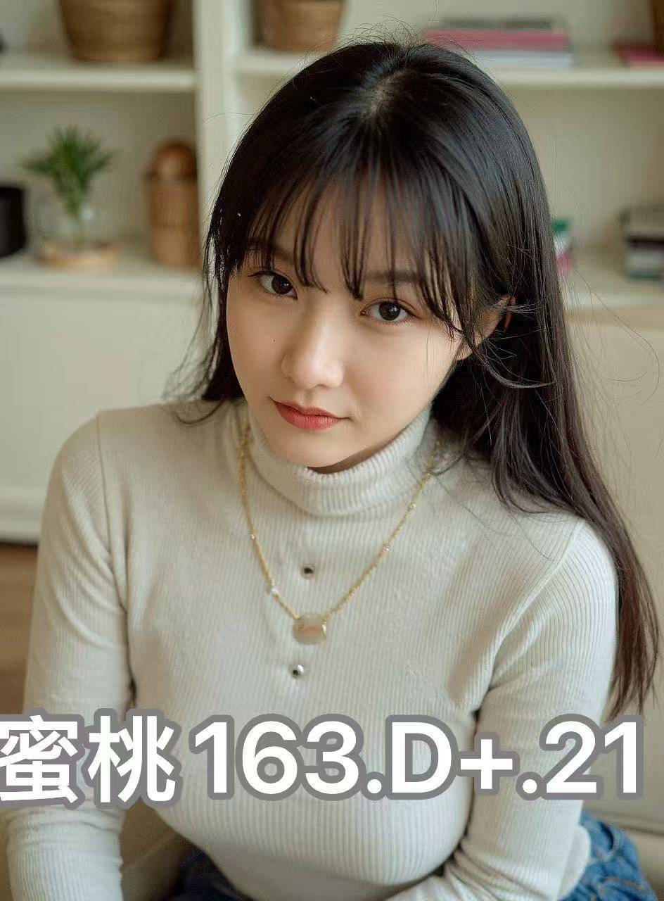 台北/新北外送茶 蜜桃 援交