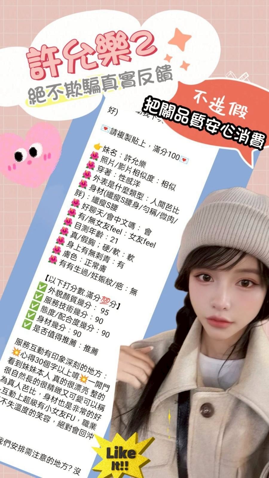許允樂 台北中山定點茶:圖片 3