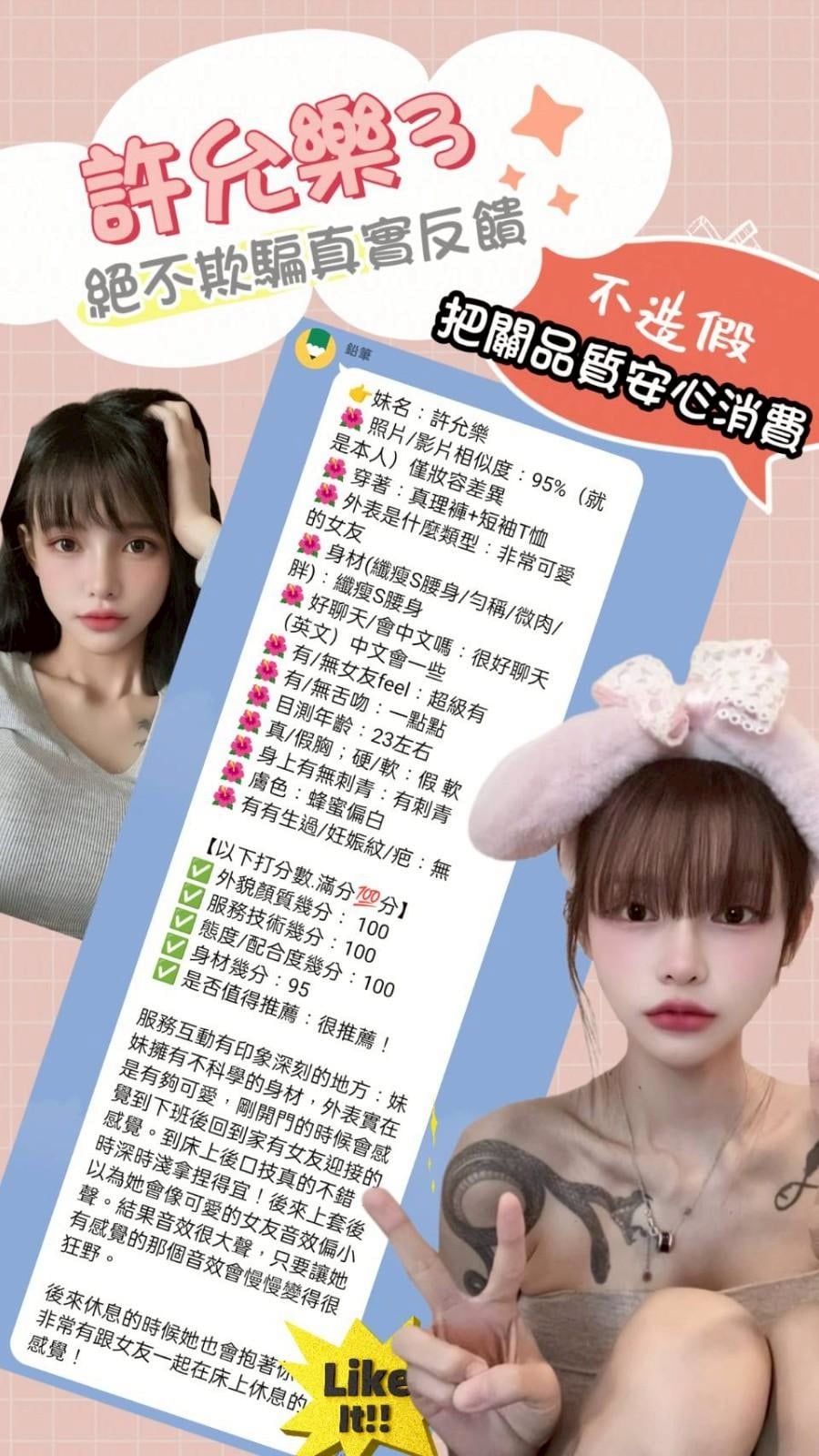 許允樂 台北中山定點茶:圖片 4