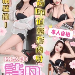 台中定點茶 詩凡 援交