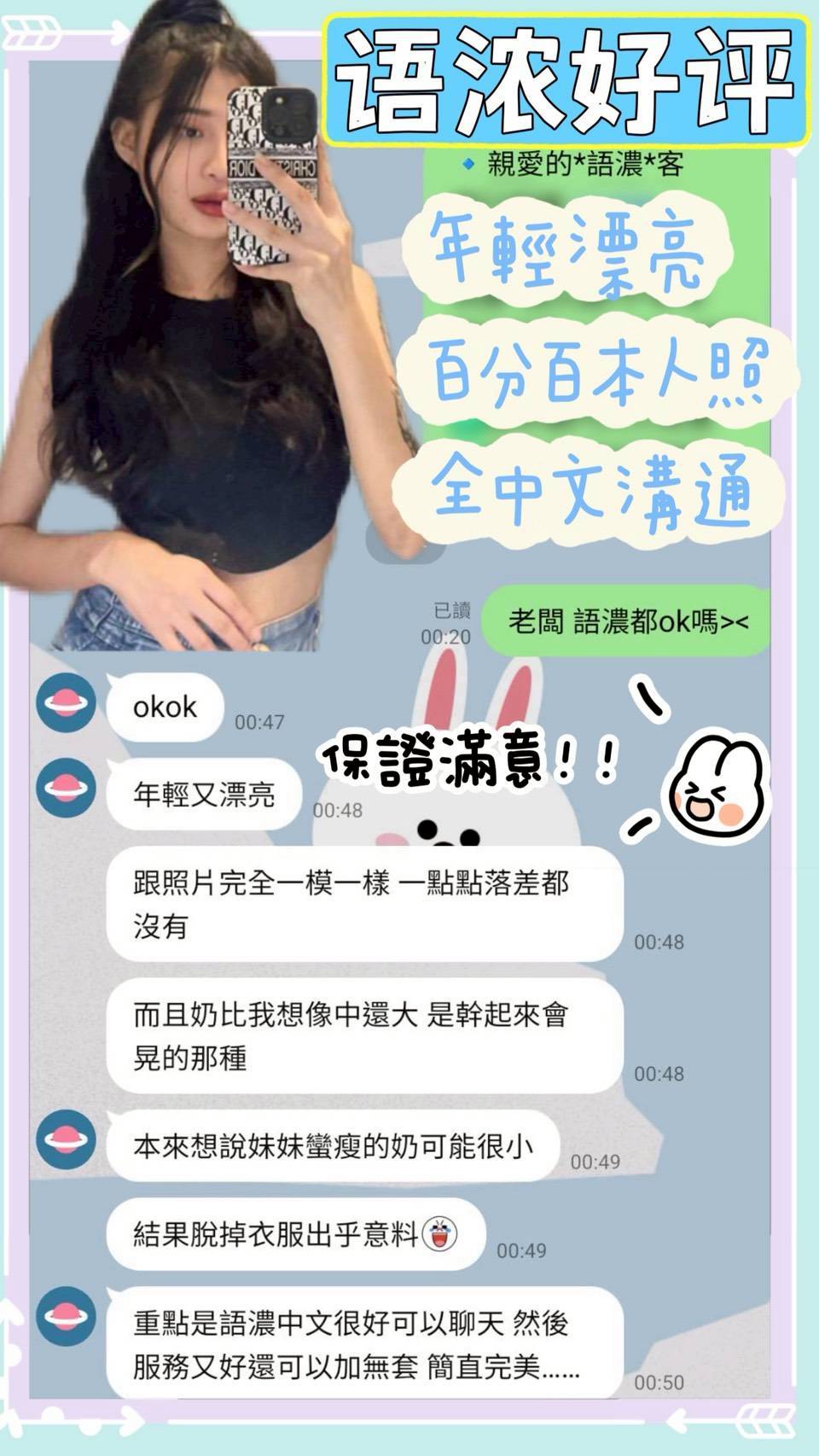 台南定點茶 語濃 援交:圖片 5