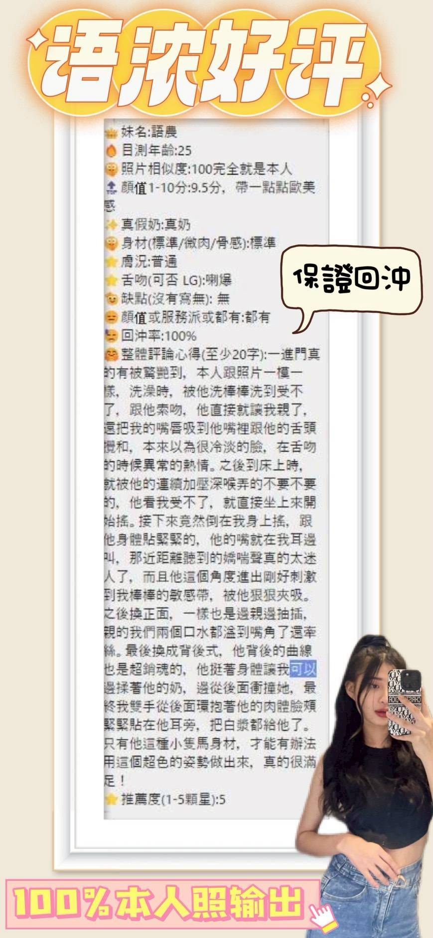 台南定點茶 語濃 援交:圖片 6