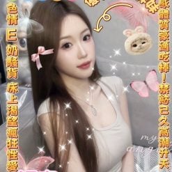 雲林定點茶 語甯 援交