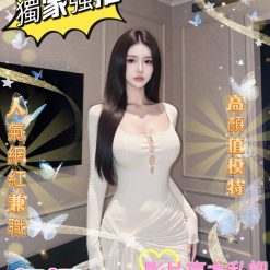 台中外送茶 貂蟬 援交