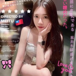 台中定點茶 貝琳 援交