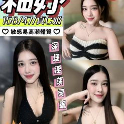 彰化定點茶 釉妤 援交