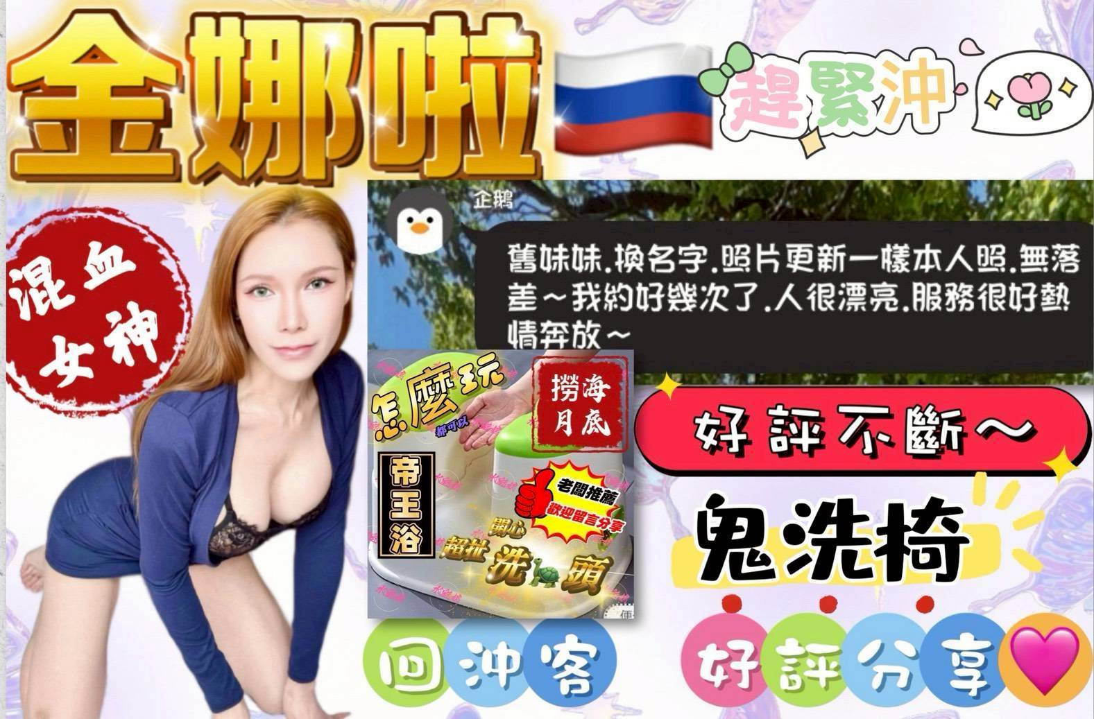 台中定點茶 金娜啦 援交:圖片 3