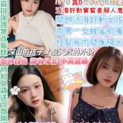 台北定點茶 金容仙 援交