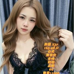 高雄定點茶 鈴蘭 援交