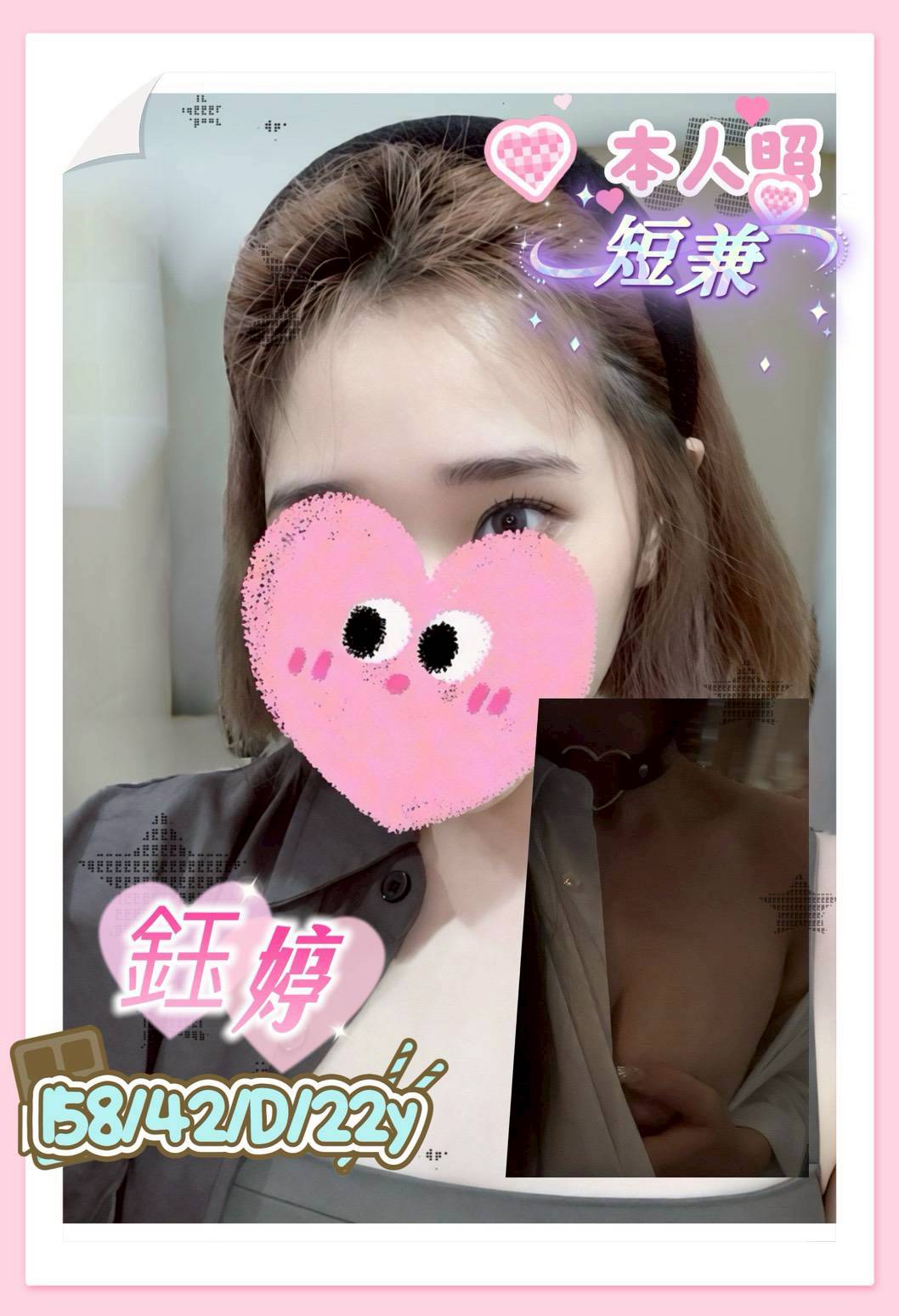 台南定點茶 鈺婷 援交