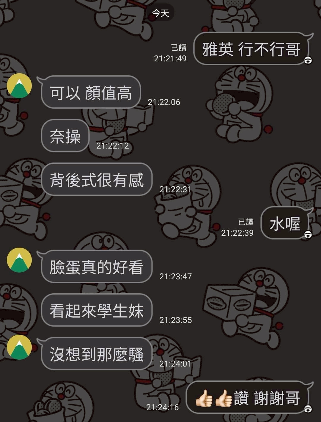 新竹定點茶 雅英 援交:圖片 4