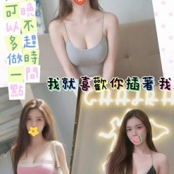 桃園定點茶 霏霏 援交