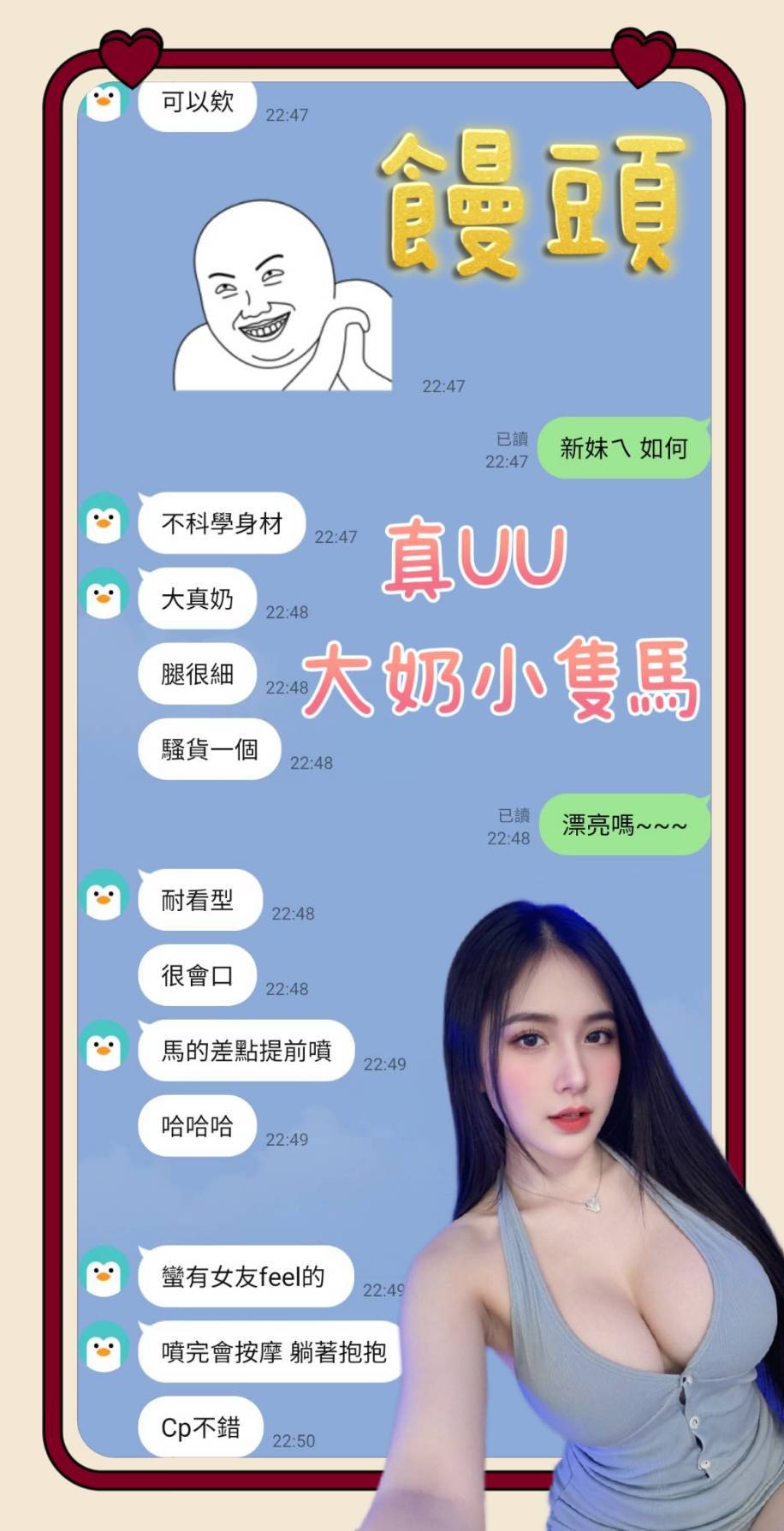 台南定點茶 饅頭 援交:圖片 2