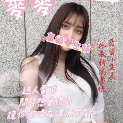桃園外送茶 麥麥 援交