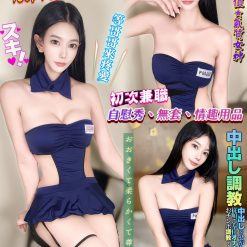 台中定點茶 黎恩 援交