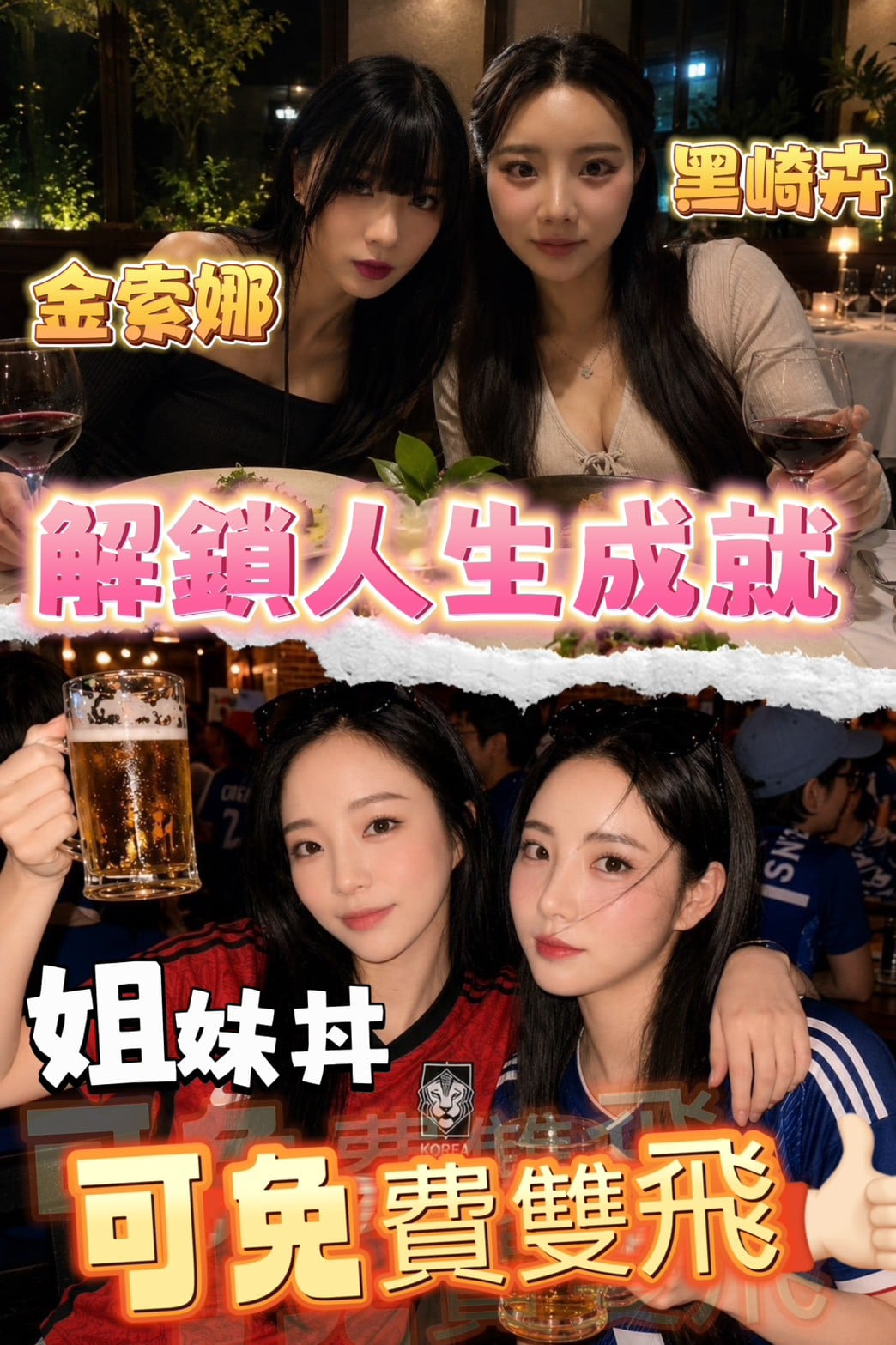 新竹外送/定點茶 黑崎卉 援交:圖片 12