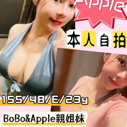 新竹定點茶 Apple 援交