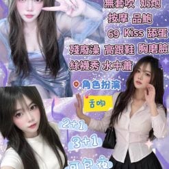BABY 宜蘭礁溪定點茶