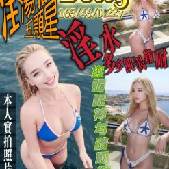 俄羅斯 Betty 萬華區定點茶/雙北市外送茶