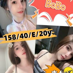 新竹定點茶 BoBo 援交