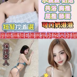 彰化定點茶 EVA 援交