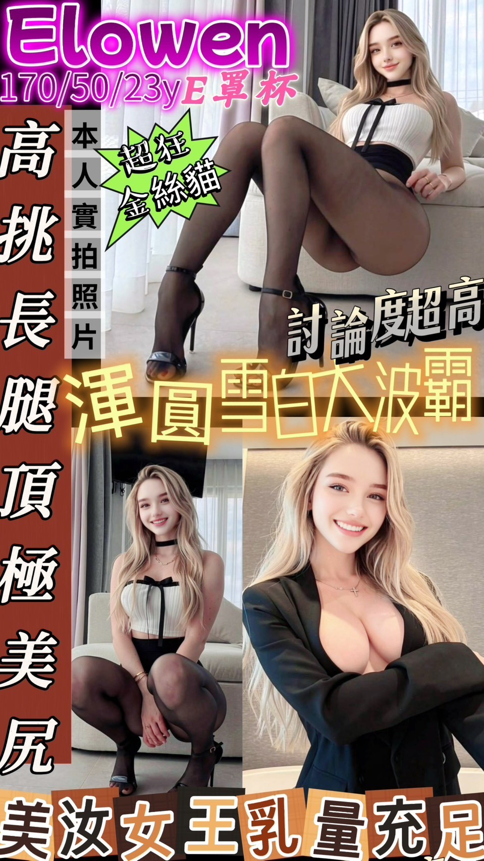 俄羅斯 Elowen 萬華區定點茶