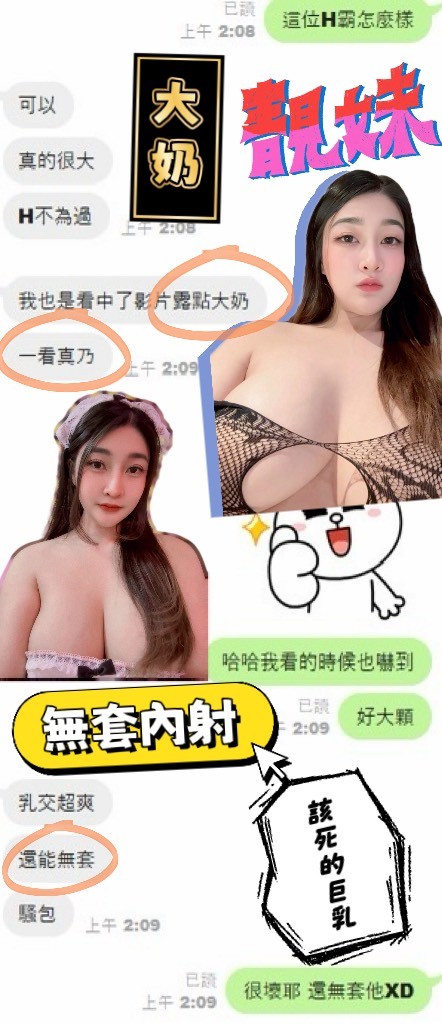台中定點茶 H霸 援交:圖片 8