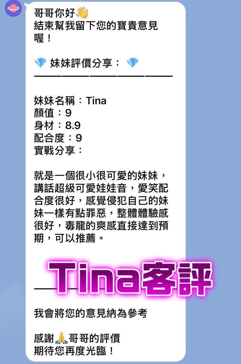 Tina 桃園定點茶:圖片 2