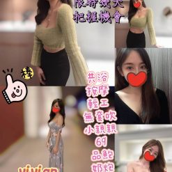 台北定點茶 Vivian 援交