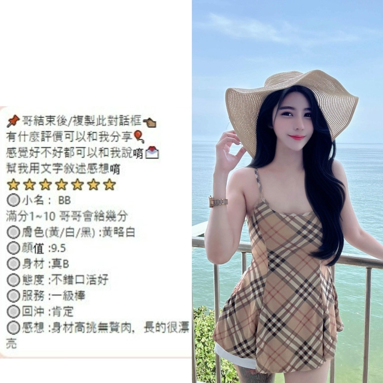 桃園定點茶 Xiao 援交:圖片 2